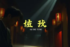深色房间里投在墙面上的放映画面，影片开场的第一帧字幕正在浮现