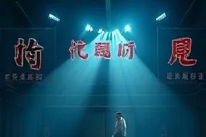 《十七楼的猫》封面，高层窗台上的猫与城市夜景
