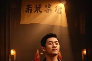 《焊花之下》封面，船厂舱室里的焊枪火花与护目镜后的眼睛